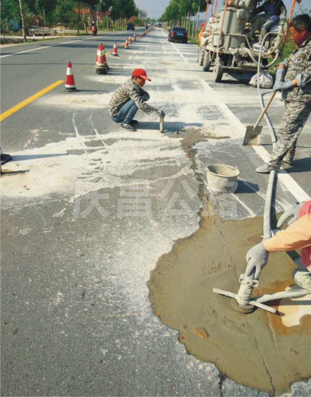 高填方路段注浆