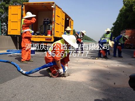 公路压浆施工队：路面塌陷是何原因？