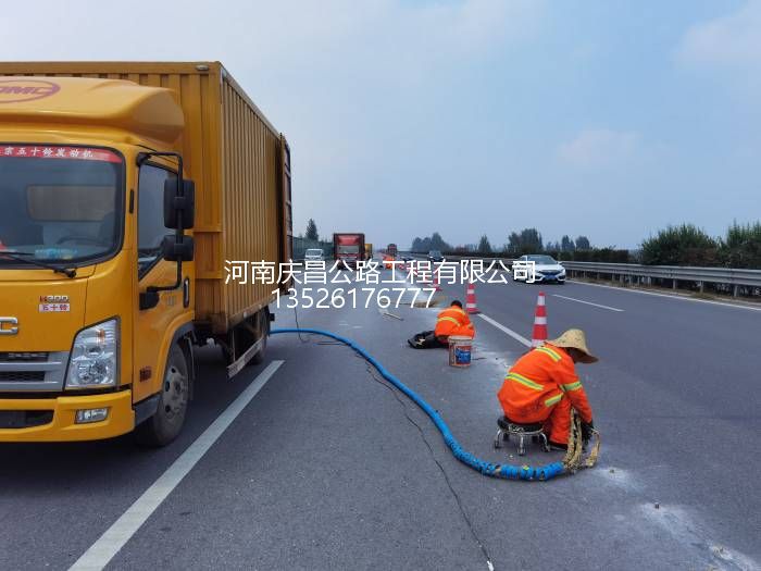 公路注浆队：公路如何养护