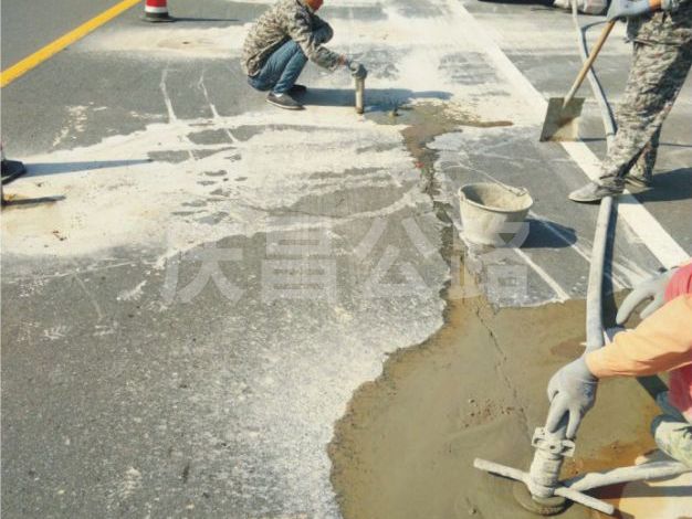 【视频】公路压浆现场