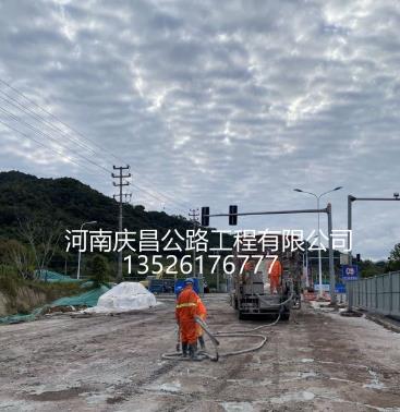 公路注浆工程队