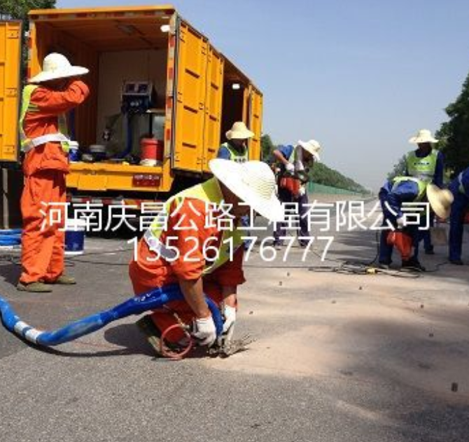 公路压浆工程